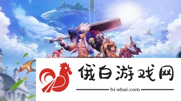 腾讯获DNF本地化开发权限