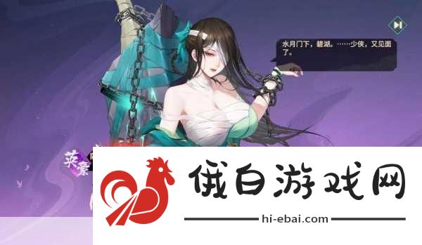 江湖如梦，与好友切磋的武艺之道及角色养成攻略
