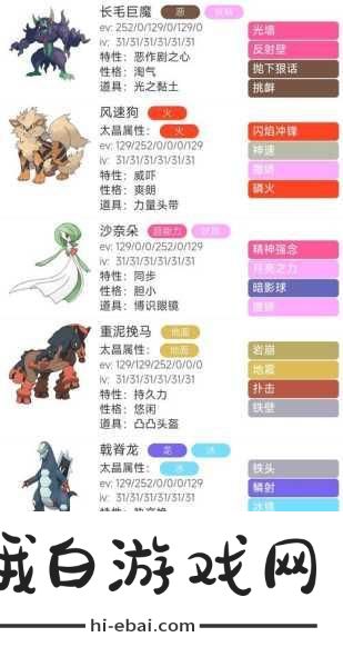 宝可梦大集结S2寻梦之旅，战术布局与活动攻略指南