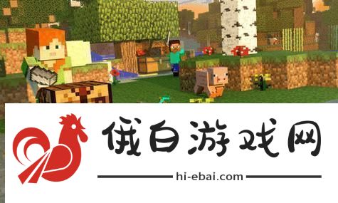 红石迷宫中的农业革命
