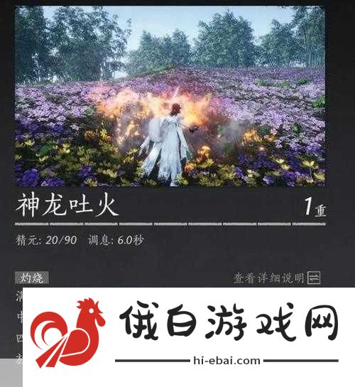 燕云十六声不羡仙前尘旧物，全收集攻略秘籍