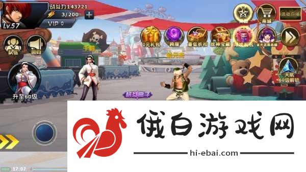 拳皇97ol在哪个副本刷体力全攻略