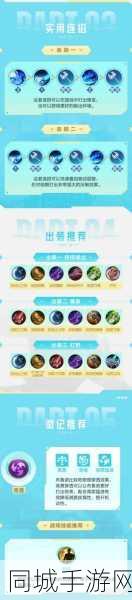 布鲁诺关键技能解析，决胜巅峰的制胜之道
