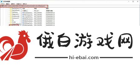 win11文件夹加密失败怎么办