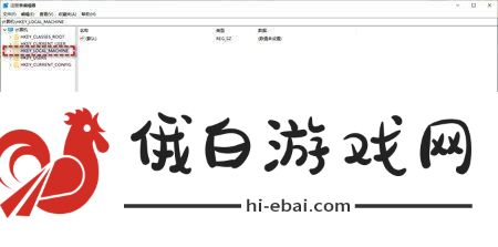 win11文件夹加密失败怎么办