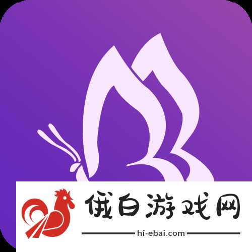 花蝶直播V1.1.355版本