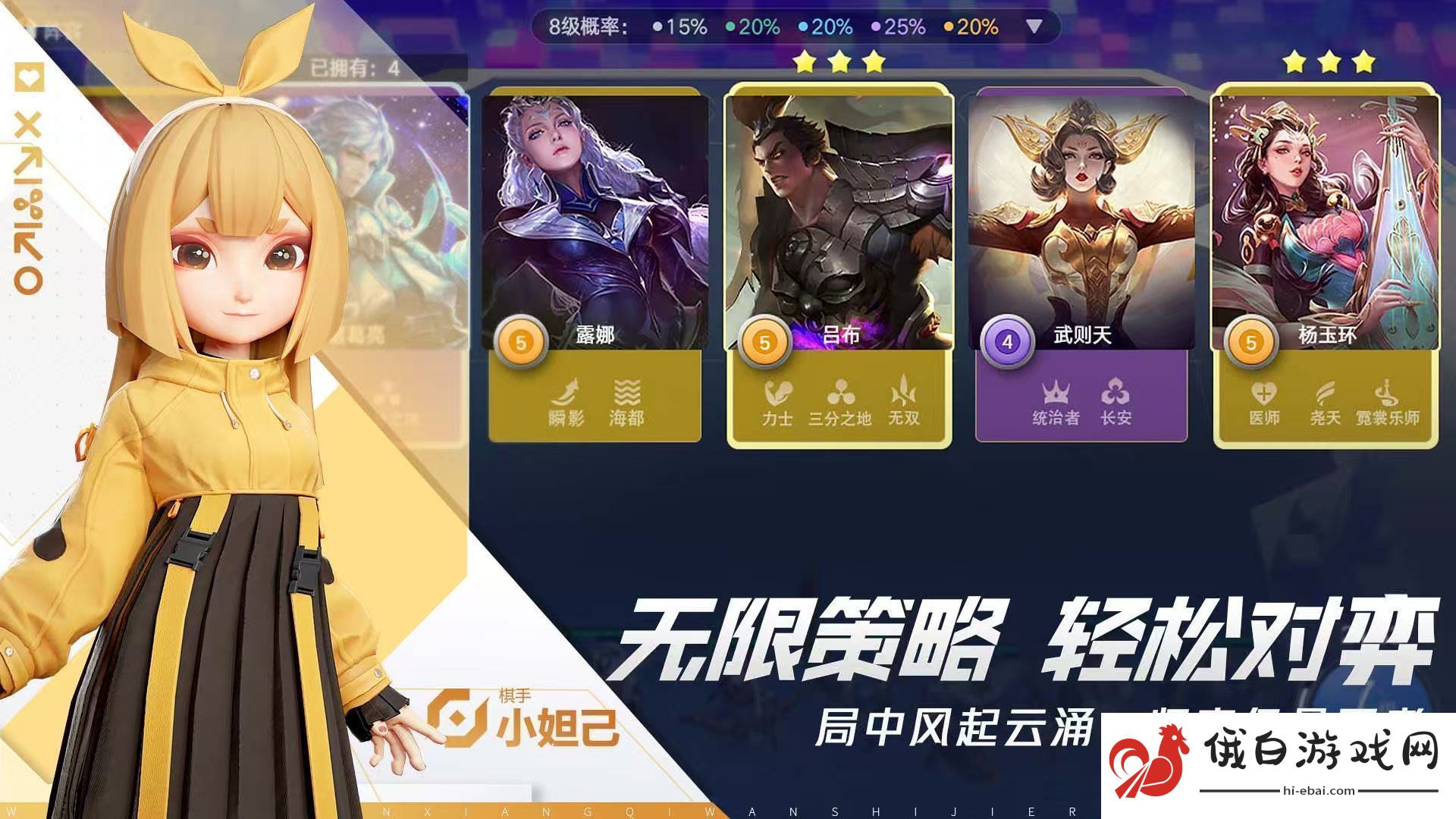 王者万象棋是什么类型游戏