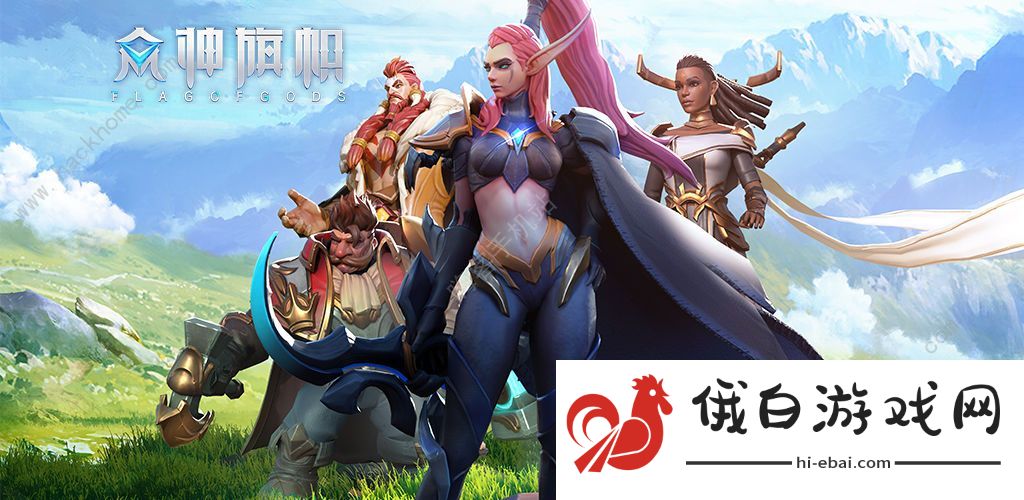 众神旗帜攻略大全 新手入门少走弯路图片1