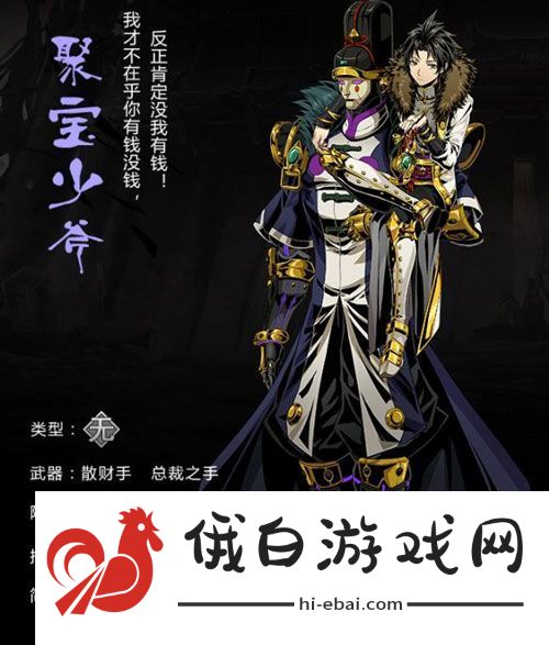 影之刃2英雄怎么召唤