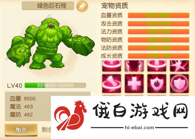 危境圣光传说攻略大全  新手入门不走弯路分享图片1