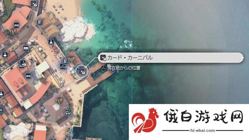 最终幻想7重生克劳德泳装怎么获得