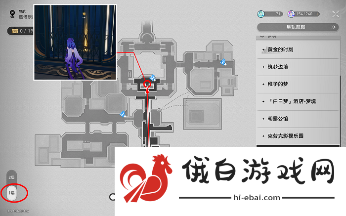 崩坏星穹铁道前有绝景所以悲伤成就怎么完成
