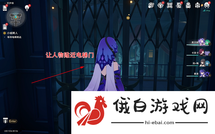 崩坏星穹铁道前有绝景所以悲伤成就怎么完成