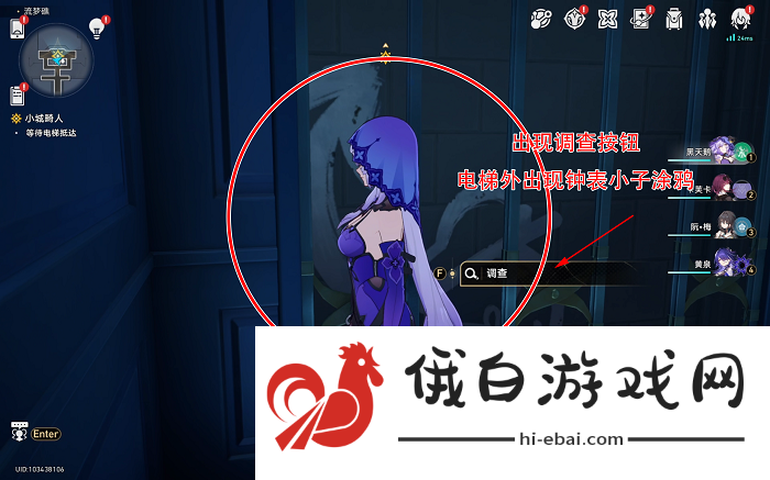 崩坏星穹铁道前有绝景所以悲伤成就怎么完成