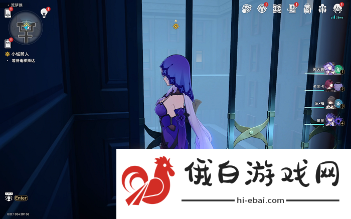 崩坏星穹铁道前有绝景所以悲伤成就怎么完成
