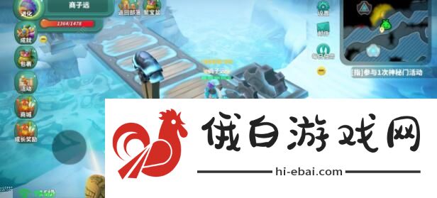 怪物工程师冰原攻略 冰原详细通关流程详解图片1