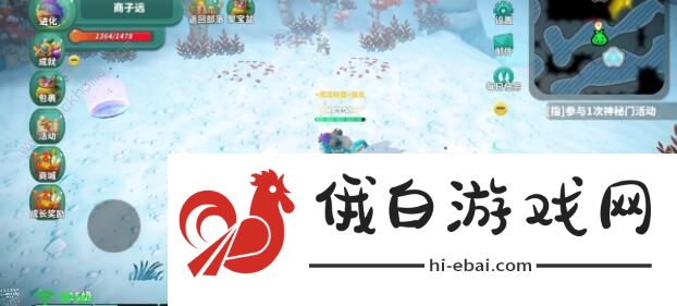 怪物工程师冰原攻略 冰原详细通关流程详解图片2
