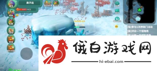 怪物工程师冰原攻略 冰原详细通关流程详解图片3