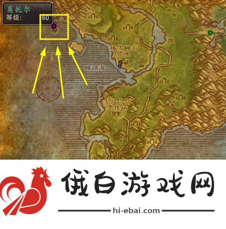 如何完成魔兽世界鸟之落羽任务？新手玩家必看指南