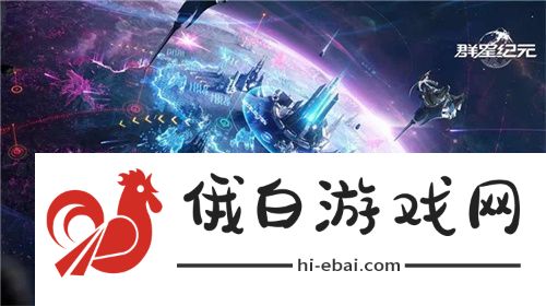 群星纪元荣获科幻大奖！还获刘慈欣、王晋康和超侠联袂支持！