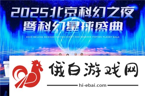 群星纪元荣获科幻大奖！还获刘慈欣、王晋康和超侠联袂支持！