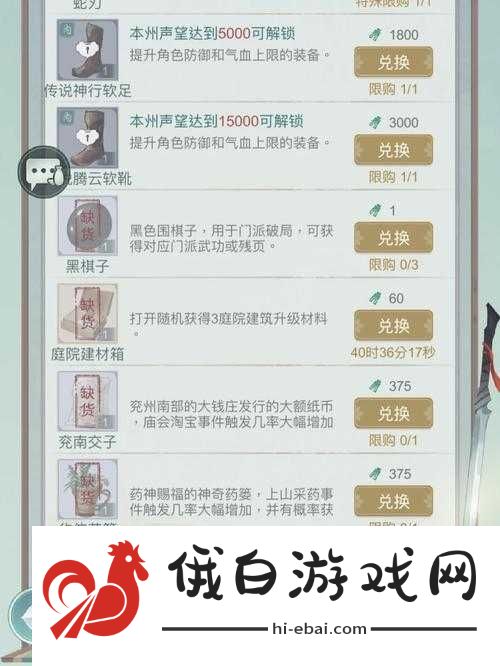 江湖悠悠洗髓经获取的5种方法及3步重置操作详细教学指南