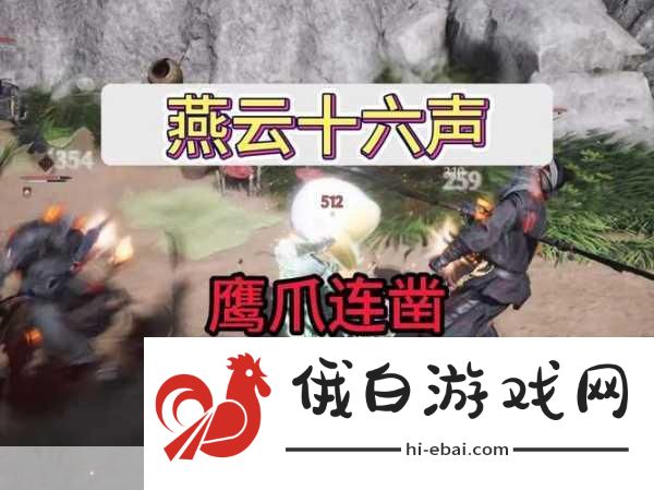 燕云十六声，如何有效治病——探索游戏内的治疗技巧与方法