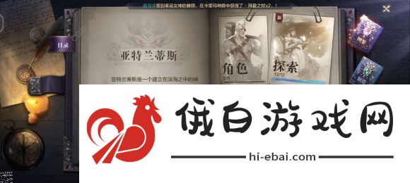 全民奇迹2亚特兰蒂斯景观点位置总汇：全景观点坐标分享图片1