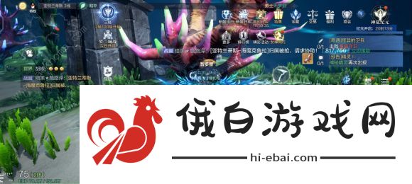 全民奇迹2亚特兰蒂斯景观点位置总汇：全景观点坐标分享图片3