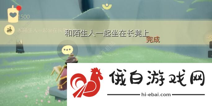 光遇4.11任务攻略大全 4月11日任务怎么做图片1