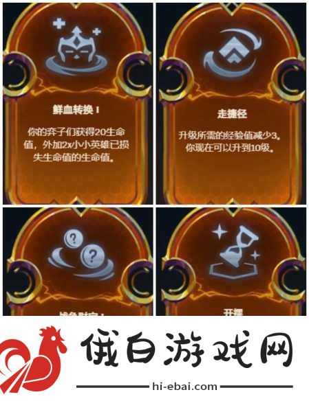 金铲铲之战S13银色海克斯强度强推，打造最强角色的全面指南
