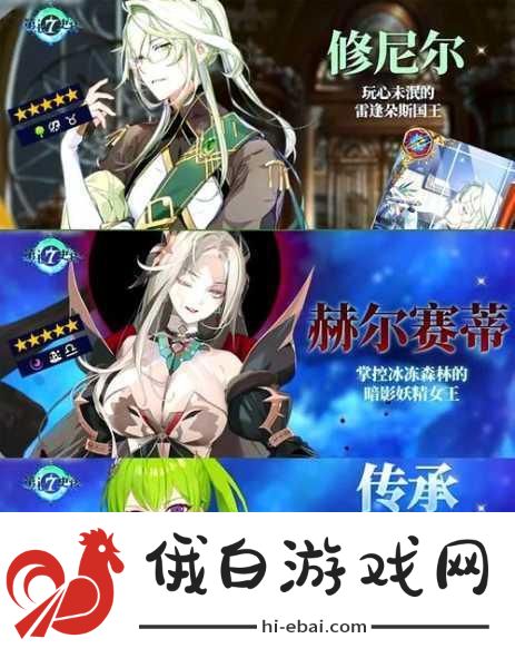 第七史诗PVE必练角色推荐榜单