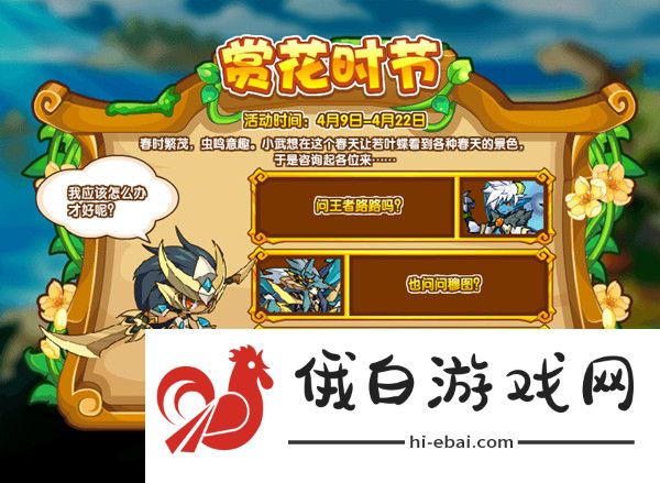 洛克王国有果树的地方位置大全 有果树的地方位置一览图片1