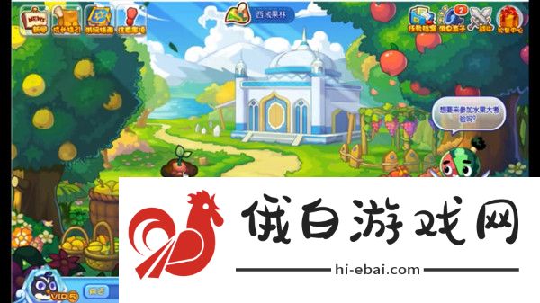 洛克王国有果树的地方位置大全 有果树的地方位置一览图片2