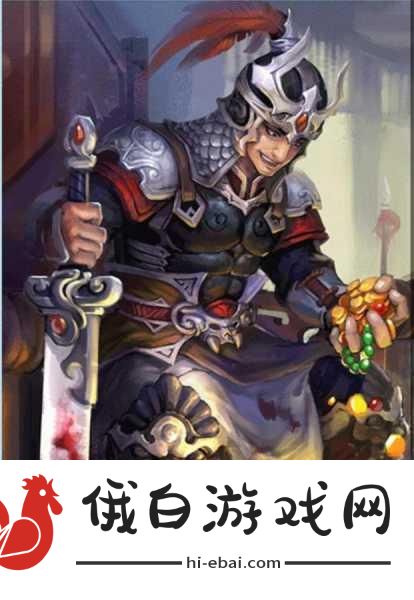 三国杀中的神级武将——公孙渊 掌握全场