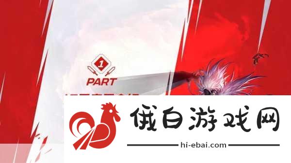 DNF2024迎冬季签到奖励全解析及通关攻略指南