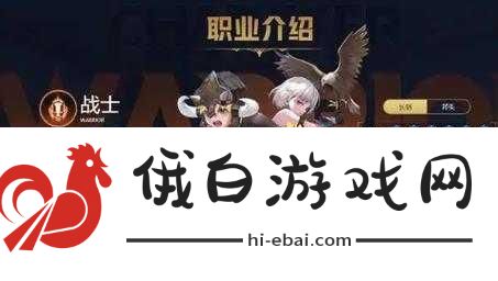 龙之谷世界手游职业推荐，各职业强度各异，选最适合自己的