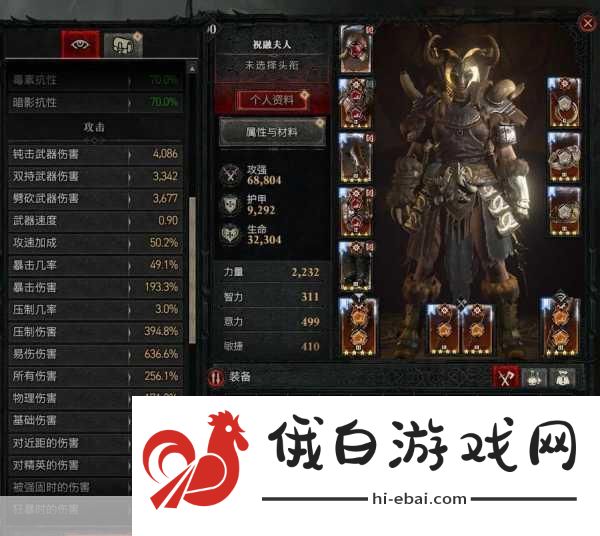 如何在暗黑破坏神4中找到蒂姆伊，全面攻略指南
