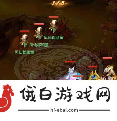 梦幻西游网页版求贤之路布雨神君攻略 求贤之路布雨神君打法技巧汇总图片2