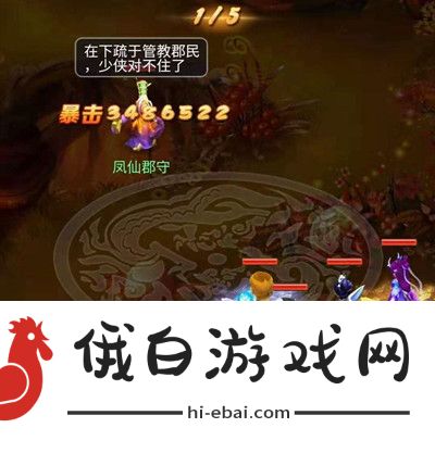 梦幻西游网页版求贤之路布雨神君攻略 求贤之路布雨神君打法技巧汇总图片3