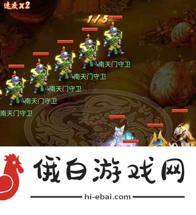 梦幻西游网页版求贤之路布雨神君攻略 求贤之路布雨神君打法技巧汇总图片4