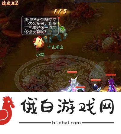 梦幻西游网页版求贤之路布雨神君攻略 求贤之路布雨神君打法技巧汇总图片7