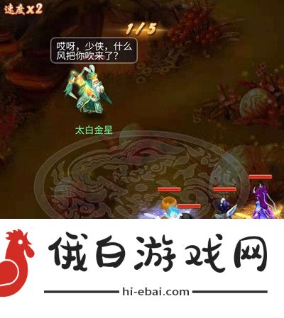 梦幻西游网页版求贤之路布雨神君攻略 求贤之路布雨神君打法技巧汇总图片6