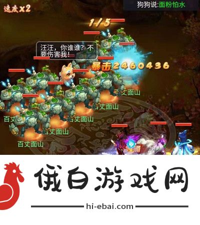梦幻西游网页版求贤之路布雨神君攻略 求贤之路布雨神君打法技巧汇总图片8