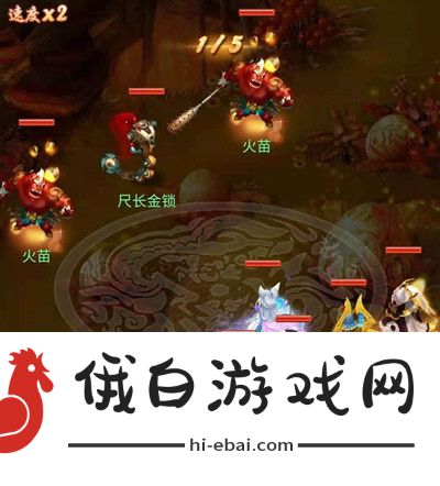 梦幻西游网页版求贤之路布雨神君攻略 求贤之路布雨神君打法技巧汇总图片9