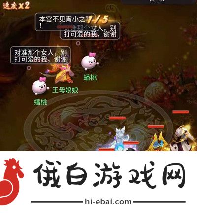 梦幻西游网页版求贤之路布雨神君攻略 求贤之路布雨神君打法技巧汇总图片10