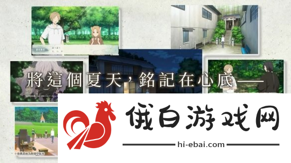 夏目友人帐
