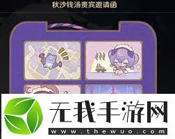 原神梦见月瑞希传说任务怎么做