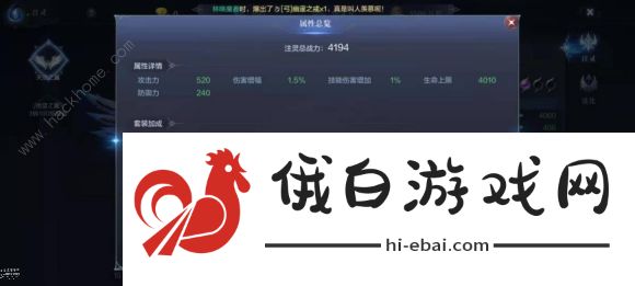 全民奇迹2翅膀攻略 翅膀升星羽灵进化技巧图片2