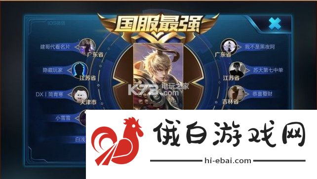 王者荣耀嬴政玩法心得分享